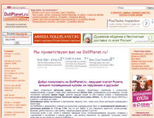 Tablet Screenshot of dollplanet.ru